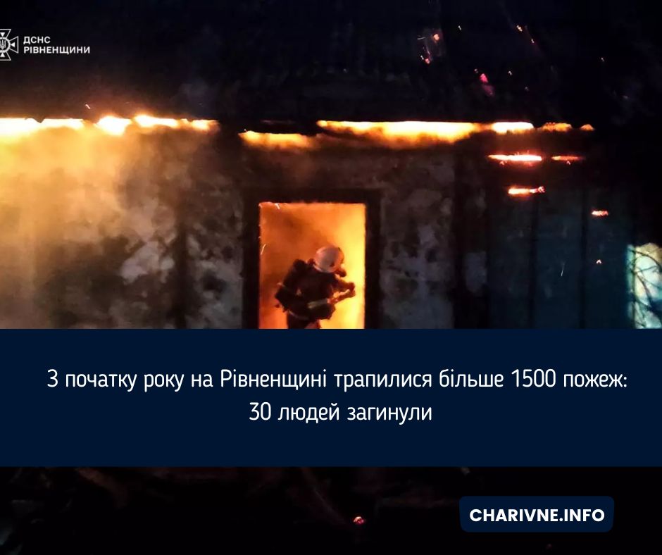 Фото ілюстративне